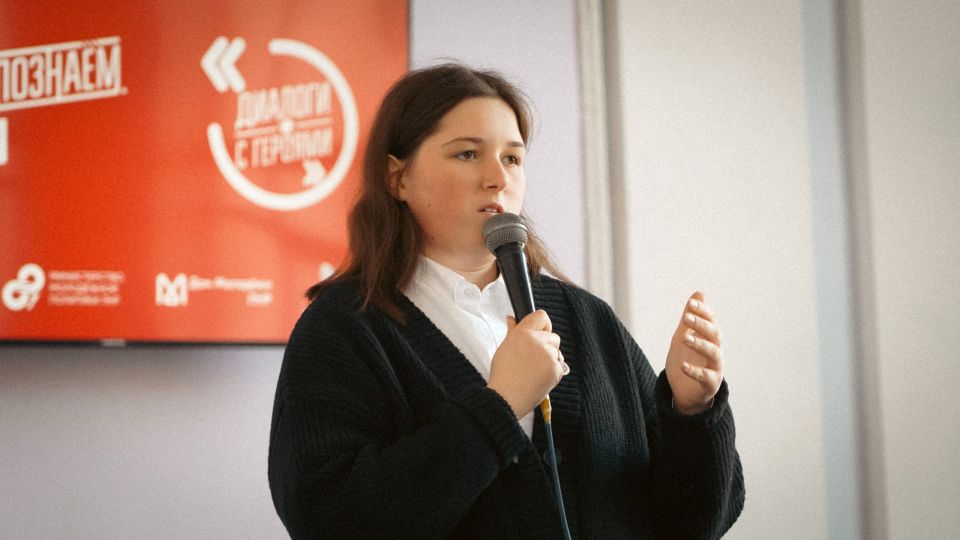 Встречи с героями особо ценные * Встречи с героями особо ценные *