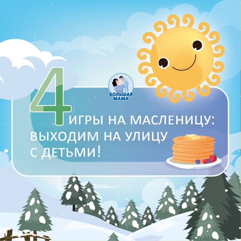 ��������� � �������� ����� ��������� �� ����� � ������ �������� ����� � ������!