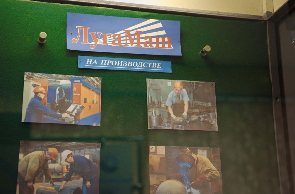 Народный музей завода «Лугамаш» хранит воспоминания заводчан и редкие архивные материалы Народный музей завода «Лугамаш» хранит воспоминания заводчан и редкие архивные материалы