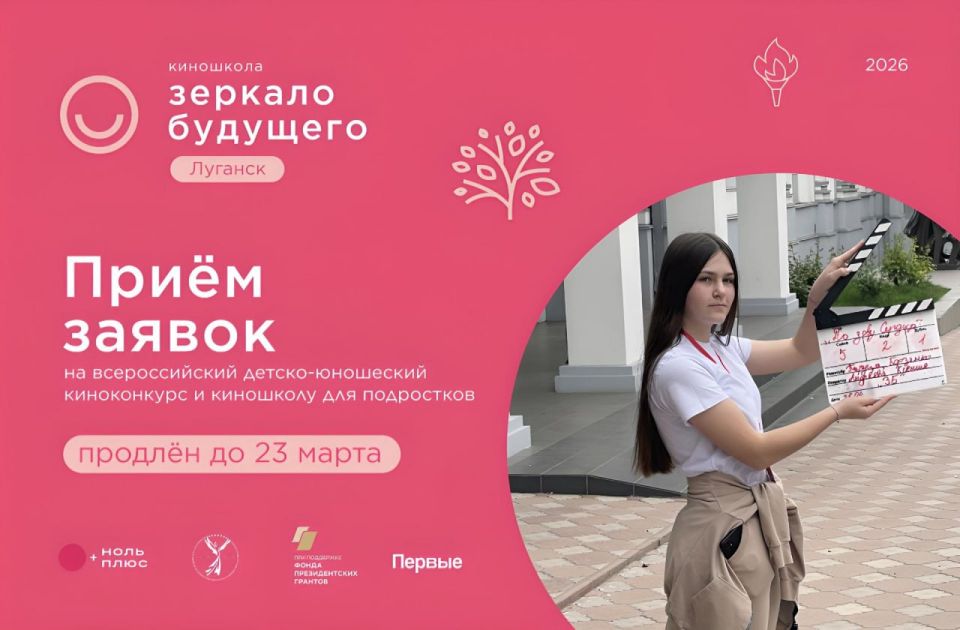 График работы отделений "Почты ЛНР" и "МФЦ ЛНР" в праздничный период График работы отделений "Почты ЛНР" и "МФЦ ЛНР" в праздничный период