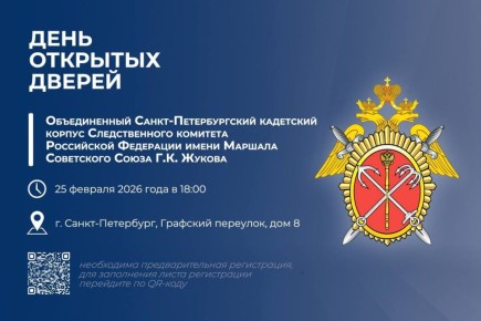 25 ������� ��������� ���� �������� ������ � ������������ �����-������������� ��������� ������� �� ������ ��. ������� ���������� ����� �.�. ������