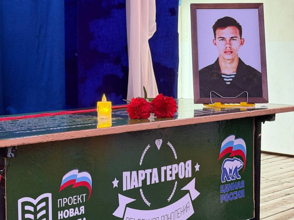 В преддверии Дня защитника Отечества, в стенах Первомайской специализированной средней школы №6 имени Евгения Ищенко, состоялось трогательное и значимое событие – открытие сразу двух «Парт Героя» В преддверии Дня защитника Отечества, в стенах Первомайской специализированной средней школы №6 имени Евгения Ищенко, состоялось трогательное и значимое событие – открытие сразу двух «Парт Героя»