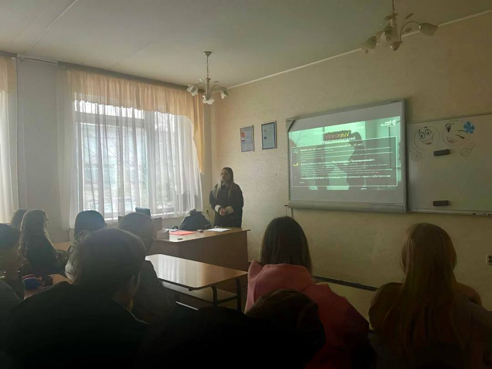 Развиваем молодёжное предпринимательство! Развиваем молодёжное предпринимательство!