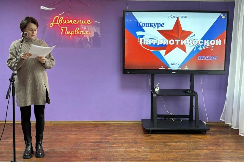 Состоялся Свердловский муниципальный конкурс патриотической песни Состоялся Свердловский муниципальный конкурс патриотической песни