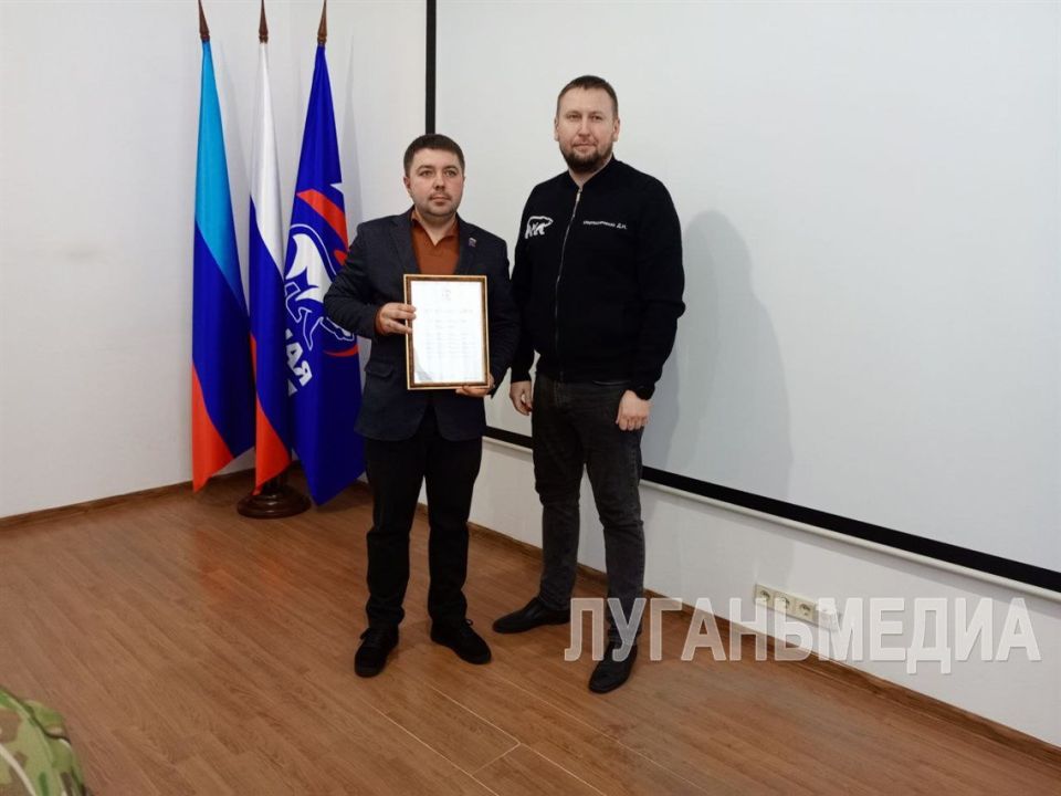 Денис Мирошниченко провел встречу с общественниками Луганщины Денис Мирошниченко провел встречу с общественниками Луганщины