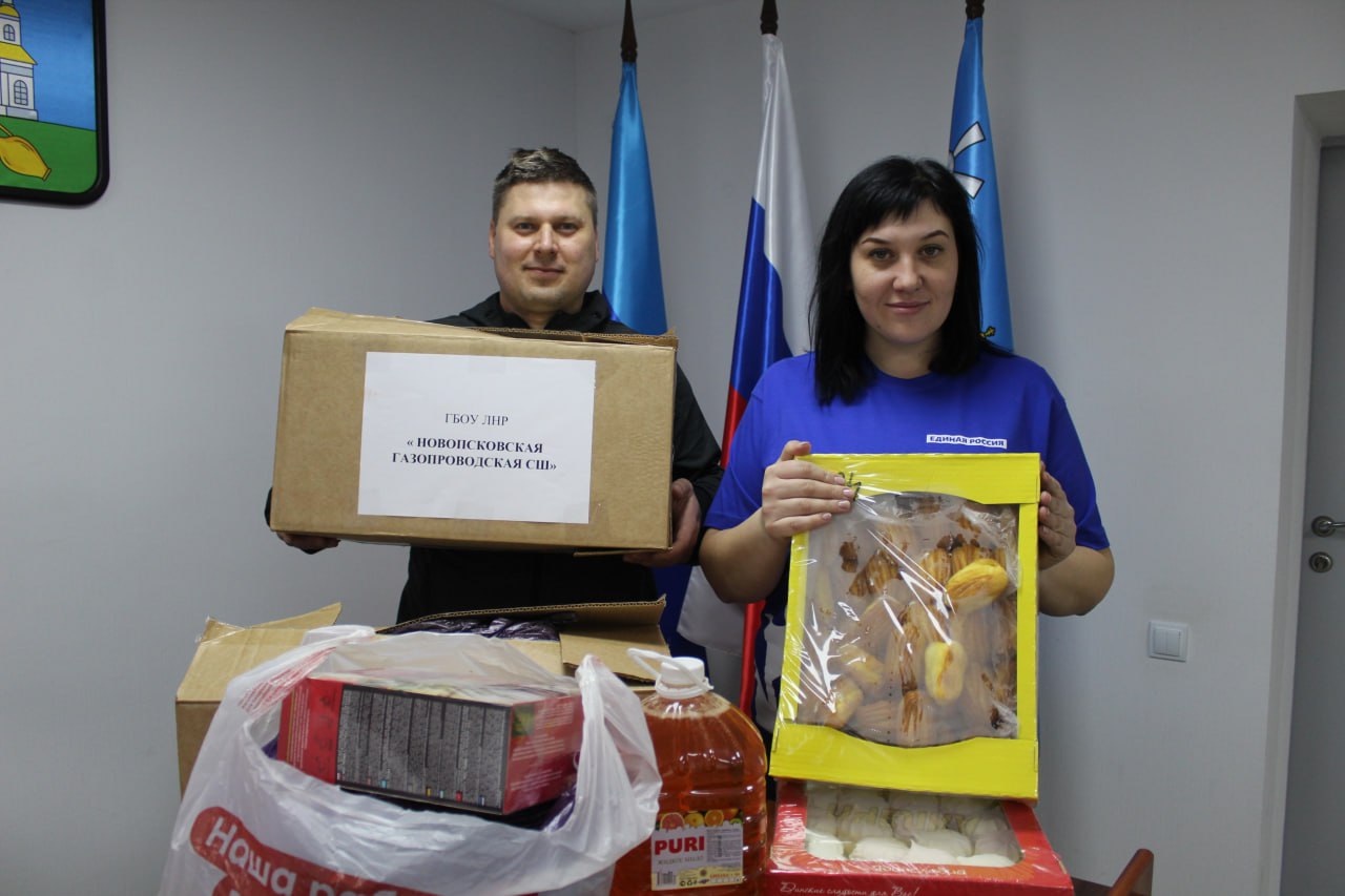 «Подари тепло солдату»: Новопсковский округ объединился в поддержку защитников Отечества «Подари тепло солдату»: Новопсковский округ объединился в поддержку защитников Отечества