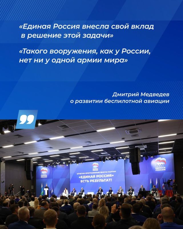 Единая Россия провела первый отраслевой окружной форум в Екатеринбурге Единая Россия провела первый отраслевой окружной форум в Екатеринбурге
