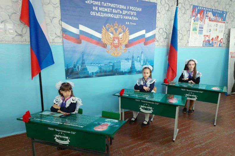 Бирюковская средняя школа им. Героя Социалистического Труда Петра Гончарова стала площадкой для важного события — открытия 3х «Парт Героев», посвящённых выпускникам школы, ставшие героями боевых действий СВО и Афганистана:... Бирюковская средняя школа им. Героя Социалистического Труда Петра Гончарова стала площадкой для важного события — открытия 3х «Парт Героев», посвящённых выпускникам школы, ставшие героями боевых действий СВО и Афганистана:...