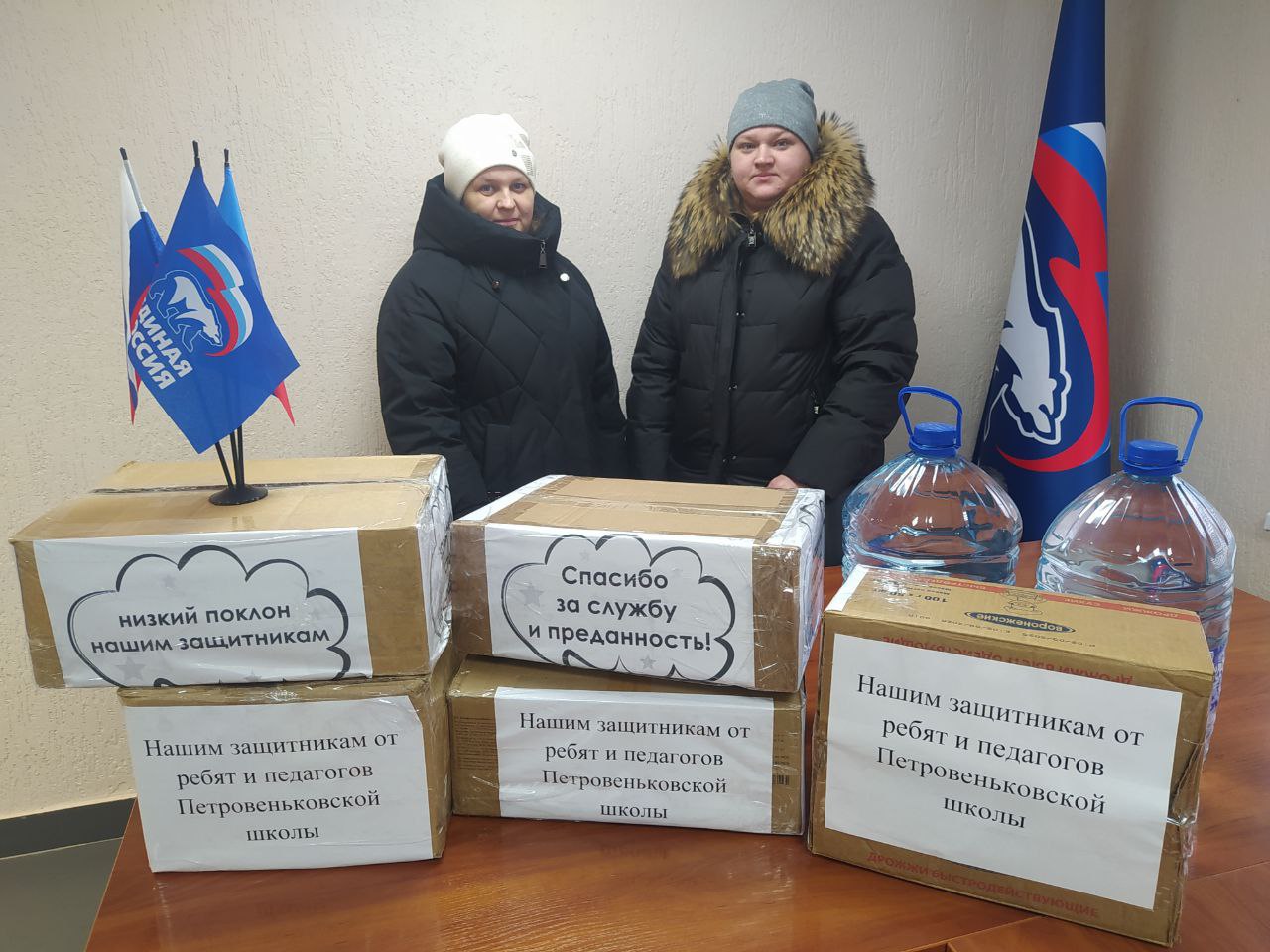 От души спасибо коллективам: От души спасибо коллективам: