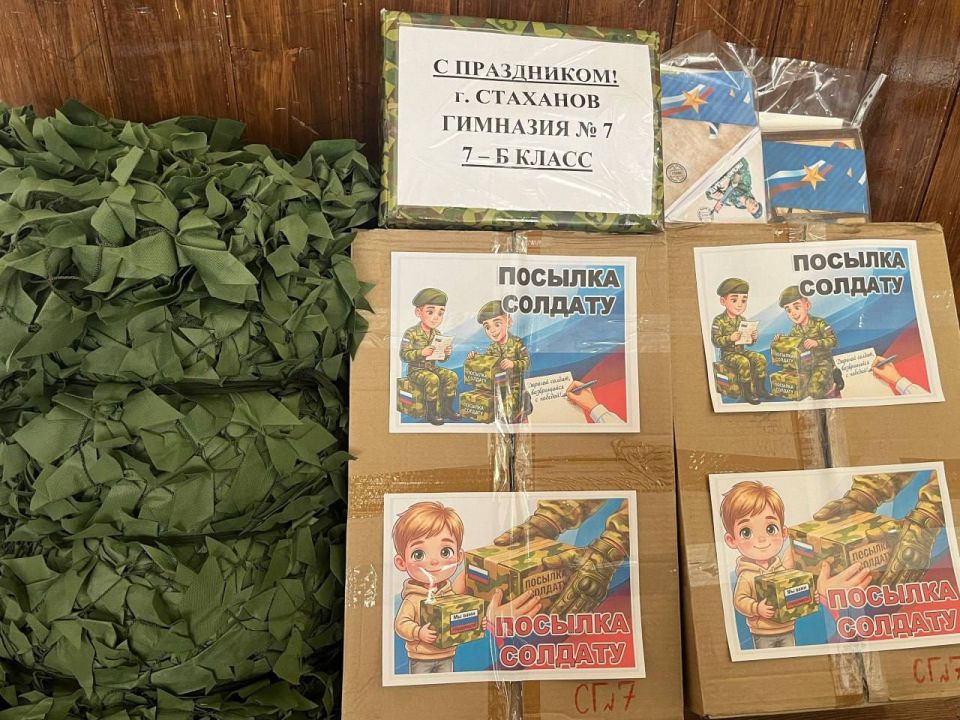 Приближается День Защитника Отечества! Приближается День Защитника Отечества!