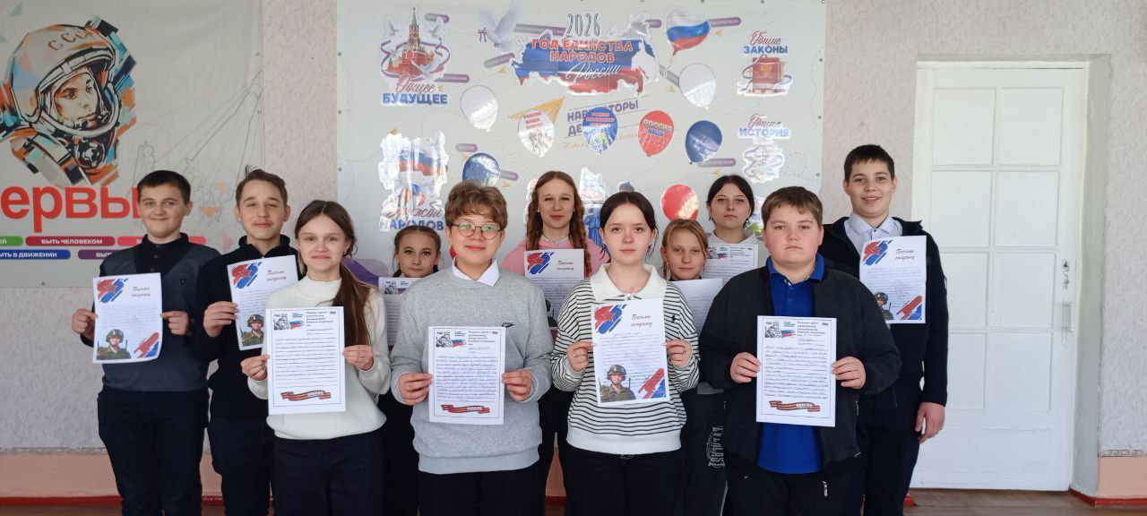 Благодарим коллектив ГБОУ ЛНР «Лотиковская СШ им. В. Лелеки» Благодарим коллектив ГБОУ ЛНР «Лотиковская СШ им. В. Лелеки»