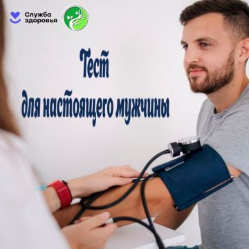 Настоящий мужчина — это не тот, кто терпит до последнего и гордо несет свой букет болячек к 50 годам