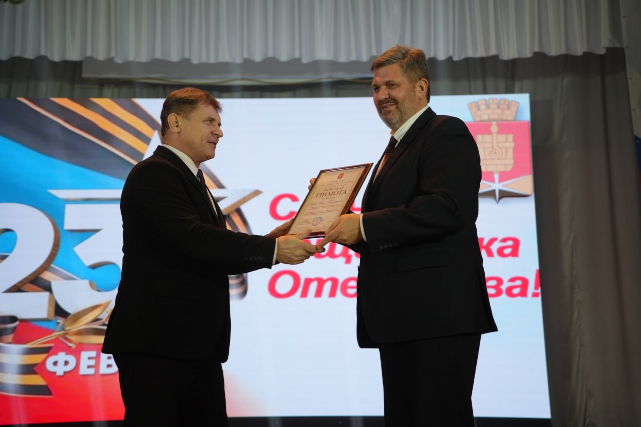 Председатель Совета городского округа город Алчевск Роман Лысенко и депутаты приняли участие в торжественном общегородском собрании, посвященном Дню защитника Отечества Председатель Совета городского округа город Алчевск Роман Лысенко и депутаты приняли участие в торжественном общегородском собрании, посвященном Дню защитника Отечества