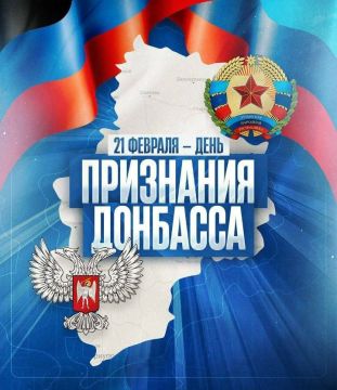 Джан Погодин-Новиков: Дорогие земляки!. Сердечно поздравляю вас с четвертой годовщиной исторического решения о признании Российской Федерацией суверенитета Луганской Народной Республики