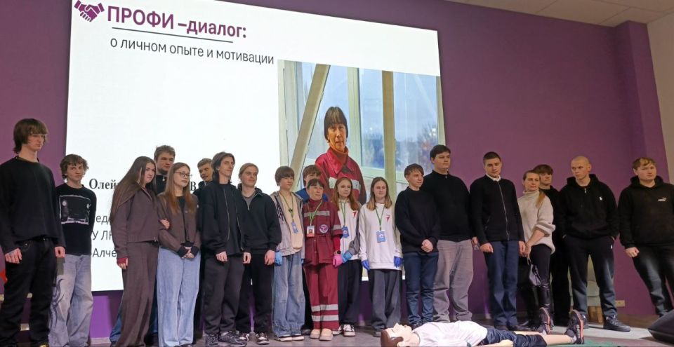 В нашем молодёжном центре состоялось яркое и полезное событие — - диалог, посвящённый профессии фельдшера! Мероприятие было приурочено ко Дню фельдшера и собрало десятки заинтересованных ребят, которые хотят больше узнать о... В нашем молодёжном центре состоялось яркое и полезное событие — - диалог, посвящённый профессии фельдшера! Мероприятие было приурочено ко Дню фельдшера и собрало десятки заинтересованных ребят, которые хотят больше узнать о...