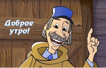 Каждый новый день — возможность создать чтото доброе