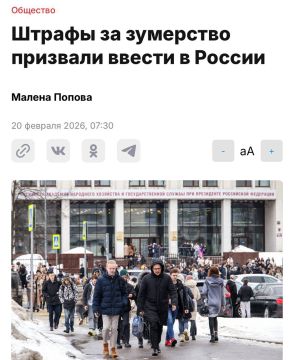 В России предложили штрафовать молодежь за историческую и политическую безграмотность