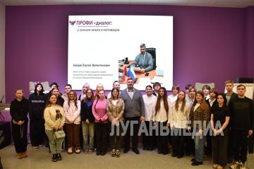 В Алчевске стартовал проект «ПРОФИ-диалог: о личном опыте и мотивации»