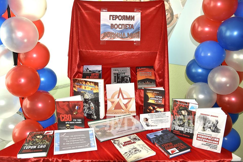 В Марковской библиотеке почтили память защитников Отечества В Марковской библиотеке почтили память защитников Отечества