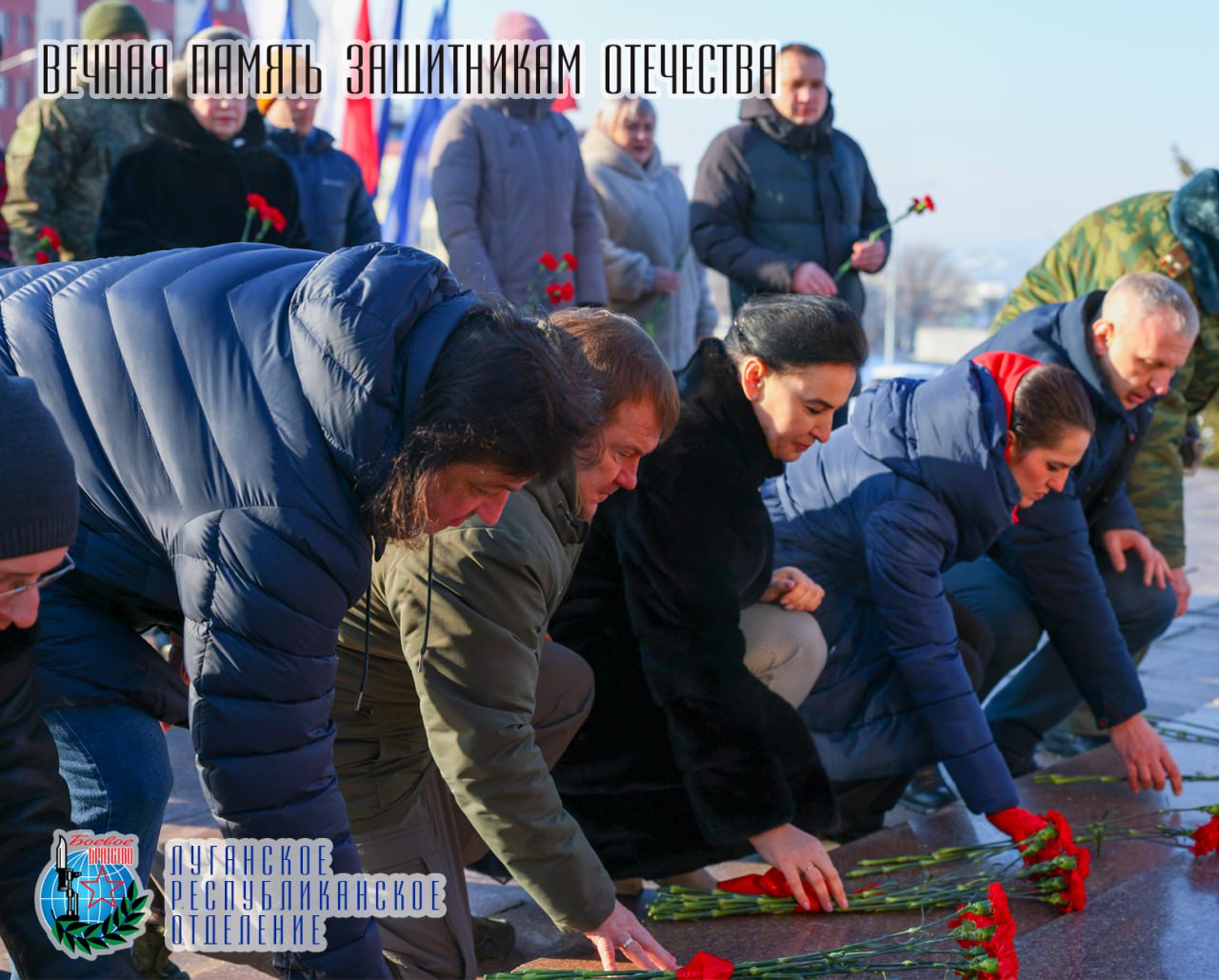 4 февраля Денис Колесников Заместитель Председателя Народного Совета Луганской Народной Республики, член Совета Луганского республиканского отделения Всероссийской общественной организации ветеранов «БОЕВОЕ БРАТСТВО» принял... 4 февраля Денис Колесников Заместитель Председателя Народного Совета Луганской Народной Республики, член Совета Луганского республиканского отделения Всероссийской общественной организации ветеранов «БОЕВОЕ БРАТСТВО» принял...