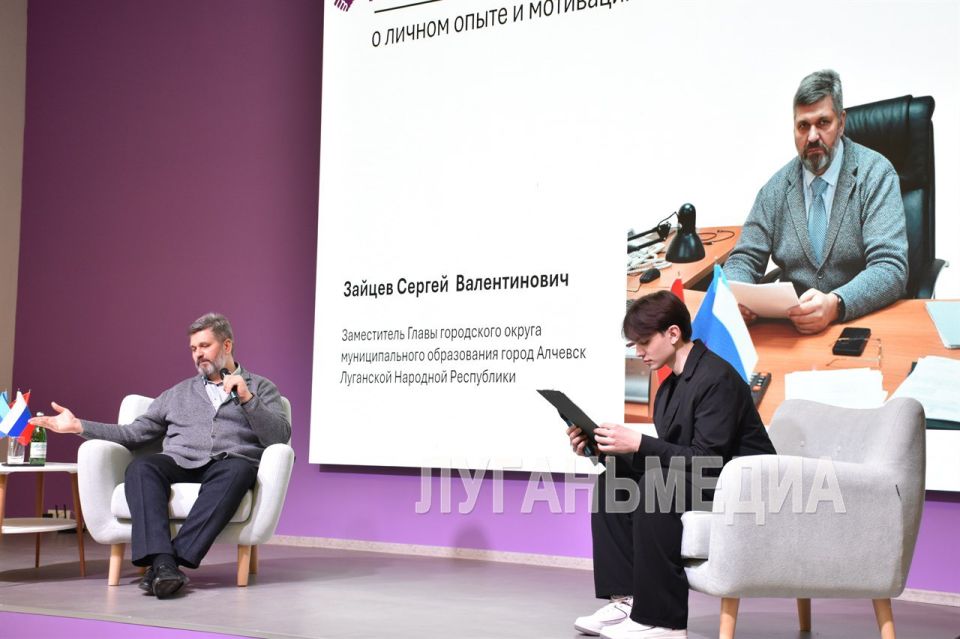 В Алчевске стартовал проект «ПРОФИ-диалог: о личном опыте и мотивации» В Алчевске стартовал проект «ПРОФИ-диалог: о личном опыте и мотивации»