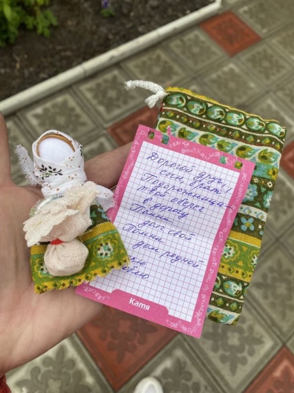 У каждого защитника Родины свои обереги, но всех их объединяет любовь У каждого защитника Родины свои обереги, но всех их объединяет любовь