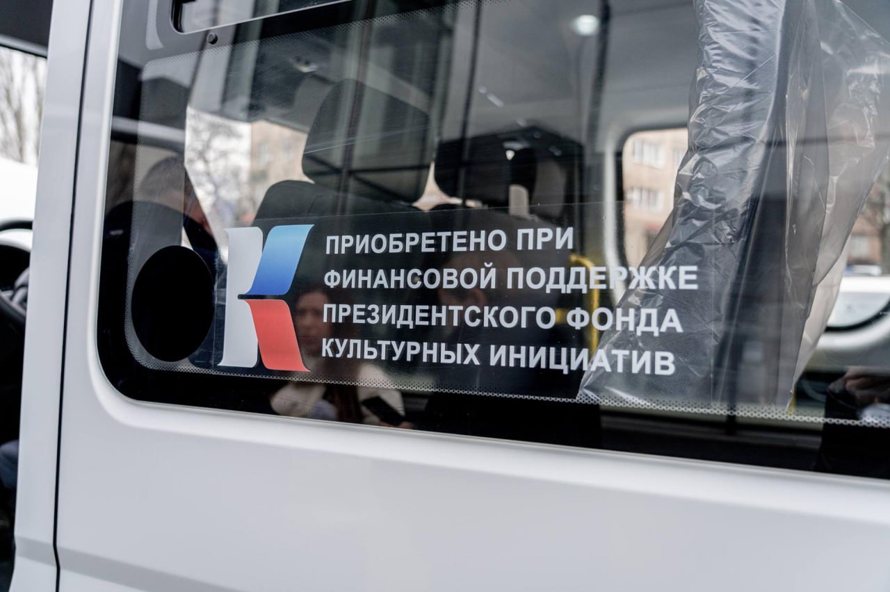 Перевальский районный исторический музей получил автобус при поддержке ПФКИ и «РУССКОГО ЦЕНТРА» Перевальский районный исторический музей получил автобус при поддержке ПФКИ и «РУССКОГО ЦЕНТРА»