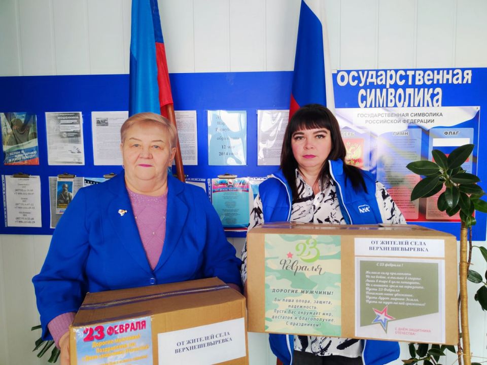 Накануне праздника Дня защитника Отечества активисты Партии «Единая Россия» пгт Накануне праздника Дня защитника Отечества активисты Партии «Единая Россия» пгт