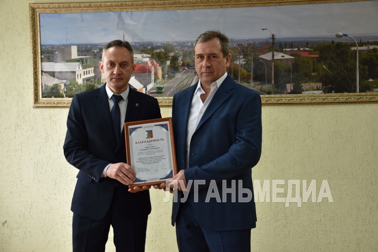 В Ровеньках состоялось чествование участников СВО В Ровеньках состоялось чествование участников СВО