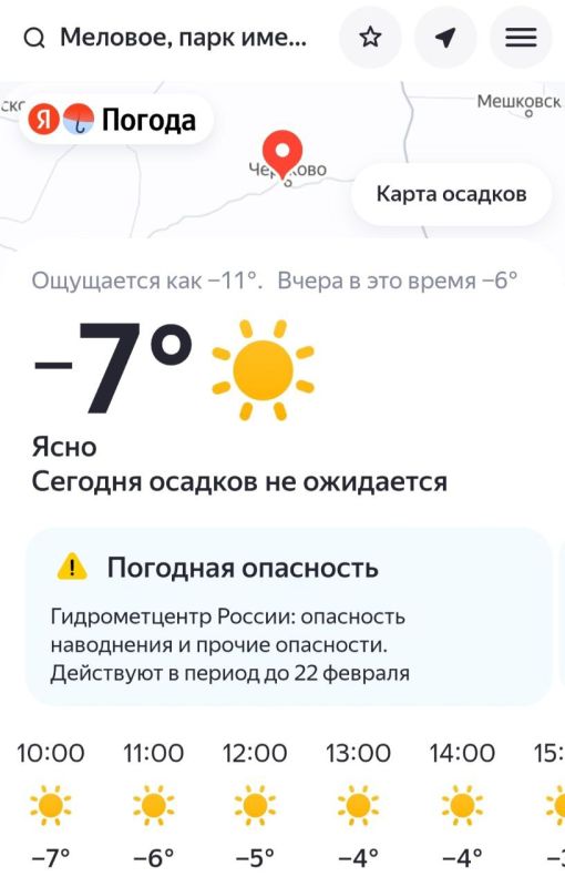Суббота — «Золовкины посиделки» Суббота — «Золовкины посиделки»