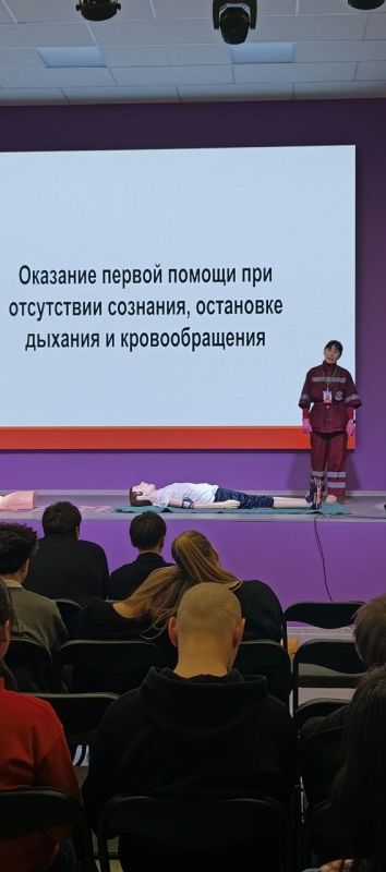 В нашем молодёжном центре состоялось яркое и полезное событие — - диалог, посвящённый профессии фельдшера! Мероприятие было приурочено ко Дню фельдшера и собрало десятки заинтересованных ребят, которые хотят больше узнать о... В нашем молодёжном центре состоялось яркое и полезное событие — - диалог, посвящённый профессии фельдшера! Мероприятие было приурочено ко Дню фельдшера и собрало десятки заинтересованных ребят, которые хотят больше узнать о...
