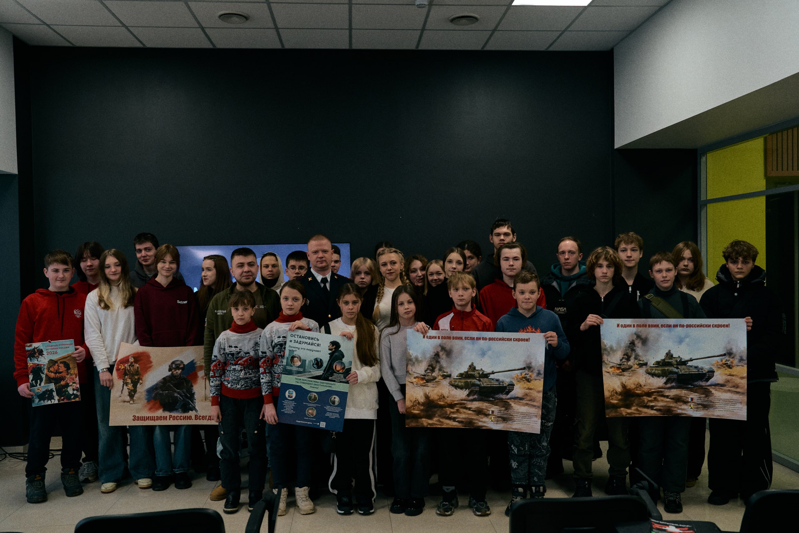 О безопасной молодёжной среде О безопасной молодёжной среде