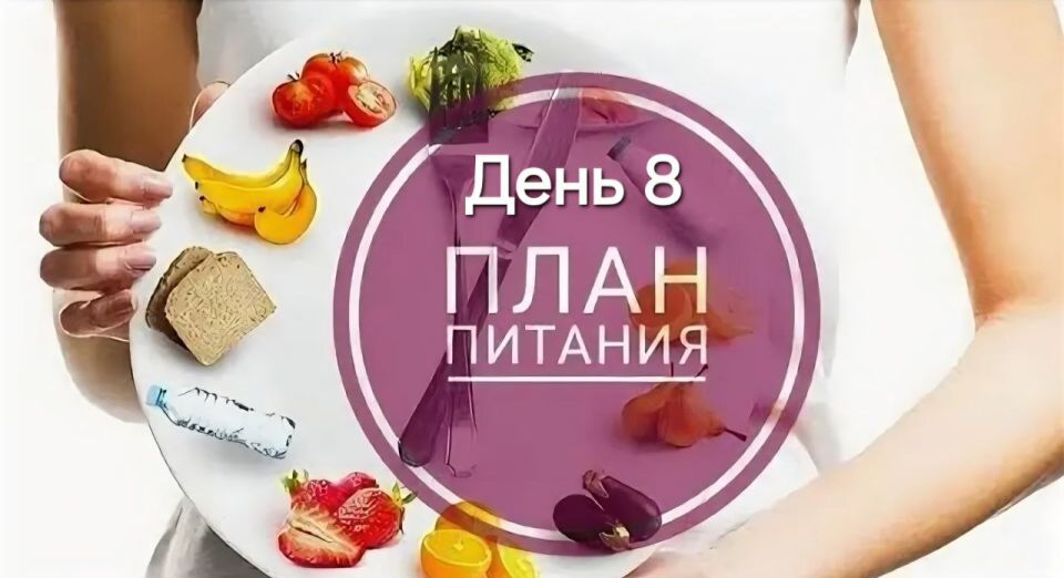 ������� �������: ���� 8. �������� ������������: ������ ����������� � ������� ���� ������