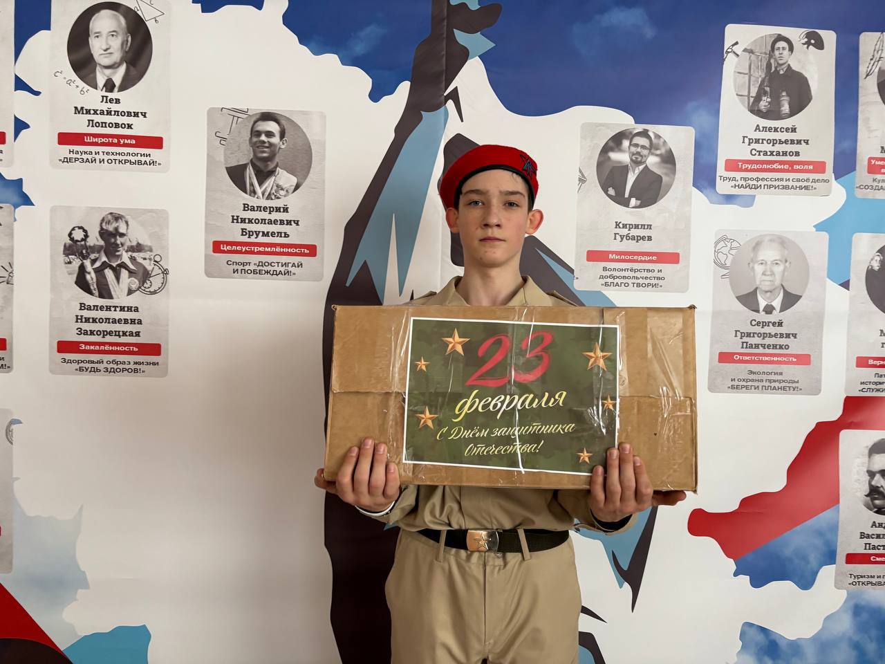 Приближается День Защитника Отечества! Приближается День Защитника Отечества!