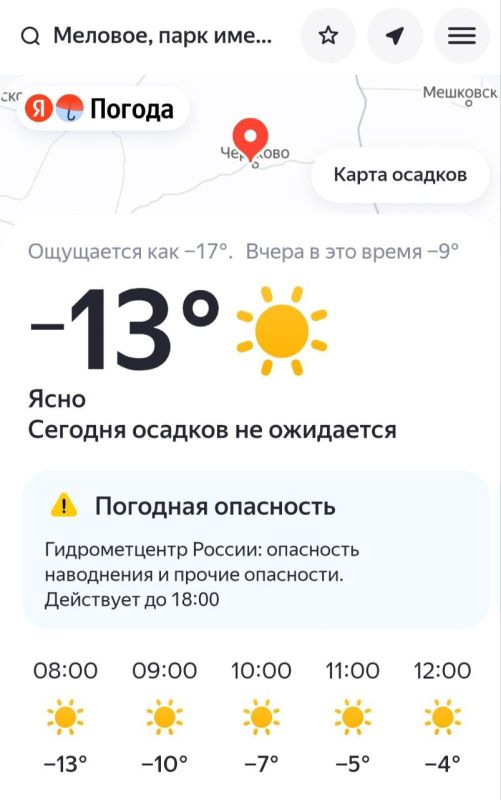 Воскресенье — «Прощёное воскресенье» Воскресенье — «Прощёное воскресенье»