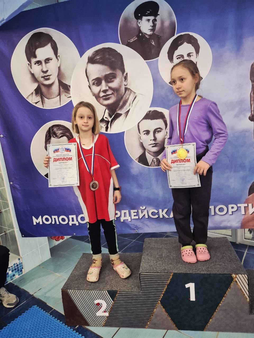 Алчевские спортсмены заняли призовые места в соревнованиях по плаванию Алчевские спортсмены заняли призовые места в соревнованиях по плаванию