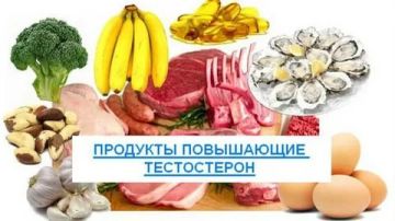Здоровое питание играет важную роль в поддержании нормального уровня тестостерона у мужчин