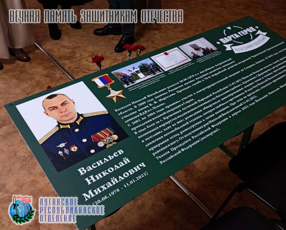 31 января Юров Юрий депутат Народного Совета Луганской Народной Республики, заместитель руководителя Луганского республиканского отделения Всероссийской общественной организации ветеранов «БОЕВОЕ БРАТСТВО» принял участие в... 31 января Юров Юрий депутат Народного Совета Луганской Народной Республики, заместитель руководителя Луганского республиканского отделения Всероссийской общественной организации ветеранов «БОЕВОЕ БРАТСТВО» принял участие в...