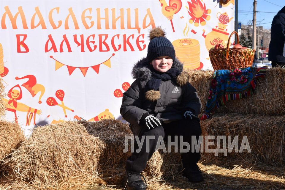 Народные гуляния «Масленичные забавы» состоялись на центральной площади Алчевска Народные гуляния «Масленичные забавы» состоялись на центральной площади Алчевска
