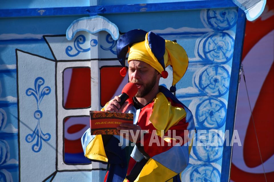 Народные гуляния «Масленичные забавы» состоялись на центральной площади Алчевска Народные гуляния «Масленичные забавы» состоялись на центральной площади Алчевска