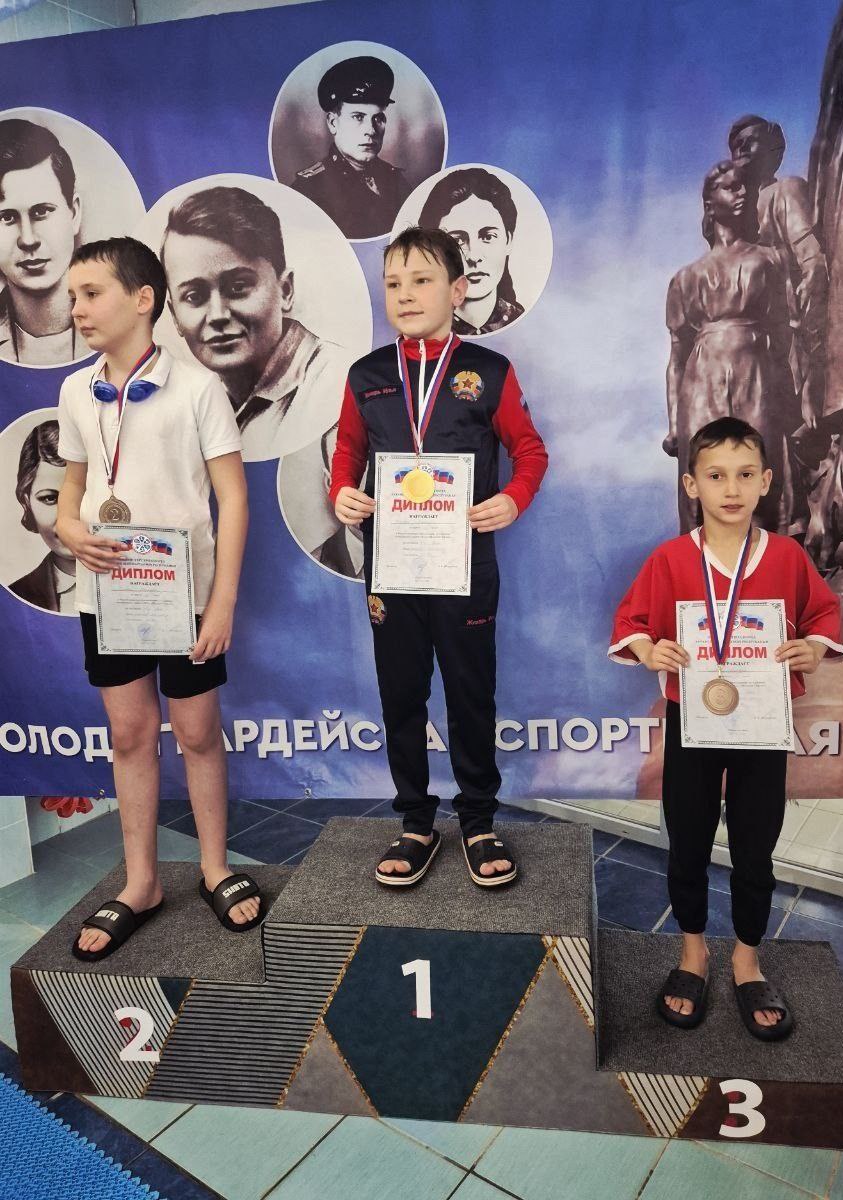 Алчевские спортсмены заняли призовые места в соревнованиях по плаванию Алчевские спортсмены заняли призовые места в соревнованиях по плаванию