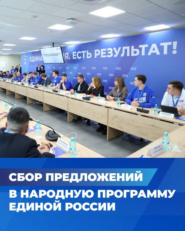 Светлана Гизай: Партия «Единая Россия» объявила сбор предложений в новую народную программу Светлана Гизай: Партия «Единая Россия» объявила сбор предложений в новую народную программу