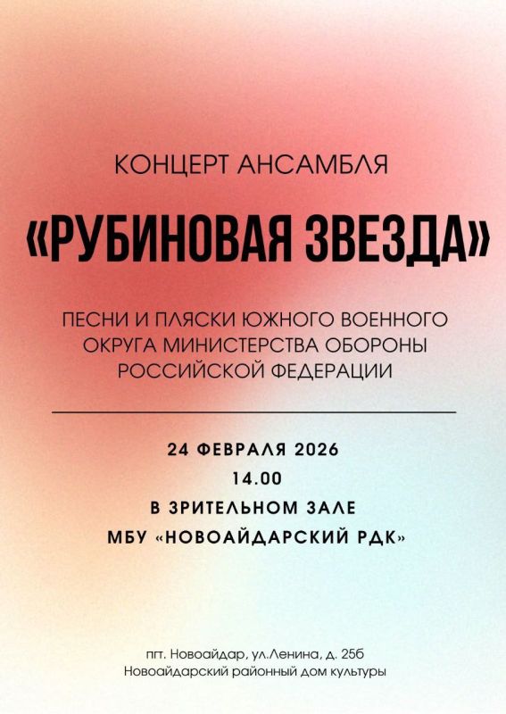 � ���������� ���� "��������������� ��������� ���� ��������" ��������� ����������� ������� ����� ��������� ������! 24.02.2026 14:00 ������� �������� ����� � ������ ������ �������� ������ ������������ ������� ����������...