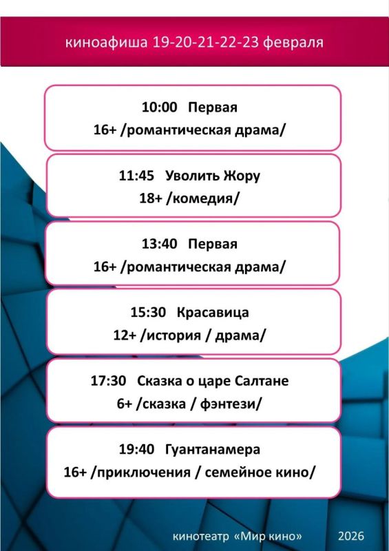 ������� ������!! ��������� " ��� ����" ���������� ��� �� �������� ��������� �������