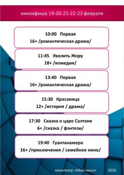 ������� ������!! ��������� " ��� ����" ���������� ��� �� �������� ��������� �������