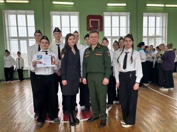 111111Смотр строевой песни и урок мужества: так отметили в столичной школе предстоящий День защитника Отечества