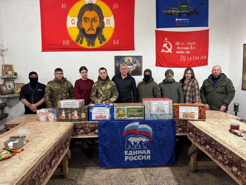 Жители ЛНР передали гумпомощь и угощения военнослужащим ко Дню защитника Отечества Жители ЛНР передали гумпомощь и угощения военнослужащим ко Дню защитника Отечества