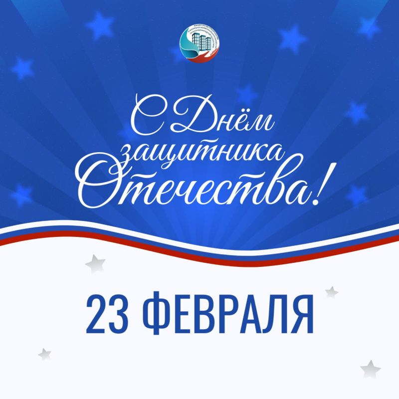 23 ������� - ����, ����������� ������ ������� ��� ������� �� ���