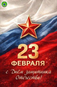 ������ ��� ����������� ���� ���������� � 23 ������� - ���� ��������� ���������