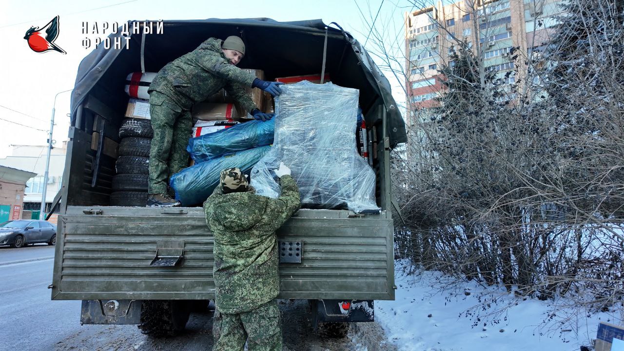 Завершена первая в 2026 году командировка в рамках гуманитарной миссии Народного фронта в Томской области !